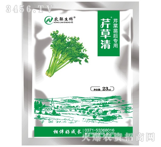 芹菜(苗后专用除草剂)-芹草清-农联生物